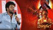 Maa Oori Polimera 2 Success Meet.. సత్యం రాజేష్ Speech..| FilmiBeat Telugu