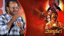 Maa Oori Polimera 2 movie Success Meet.. డైరెక్టర్ అనిల్ Speech..| FilmiBeat Telugu