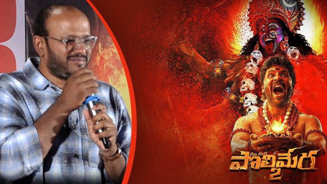 Maa Oori Polimera 2 movie Success Meet.. డైరెక్టర్ అనిల్ Speech..| FilmiBeat Telugu