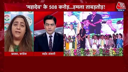 Dangal: Chh'garh politics stirs up over Mahadev App case