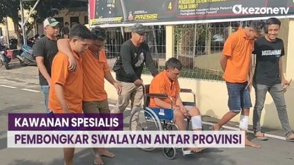 Télécharger la video: Kawanan Spesialis Pembongkar Swalayan Antar Provinsi Berhasil Diamankan Satreskrim Polres Batu Bara