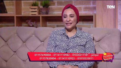مداخلة راجل مبيخلفش بسبب وزنه الزائد.. شوف أخصائية التغذية العلاجية قالتله إيه