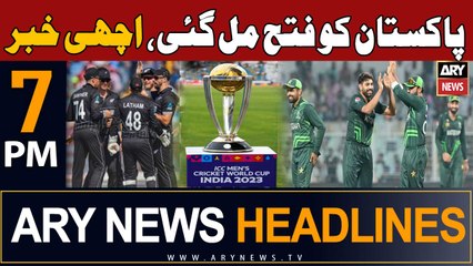 ARY News 7 PM Headlines 4th November 2023 | Pakistan Beat New Zealand