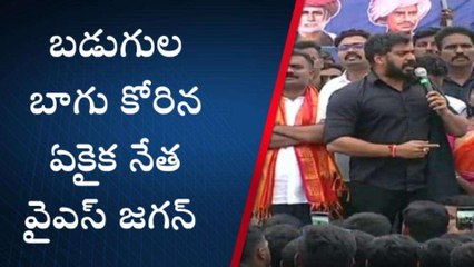 శ్రీసత్యసాయి జిల్లా: చంద్రబాబుపై ఓ రేంజ్ లో రెచ్చిపోయిన మాజీ మంత్రి