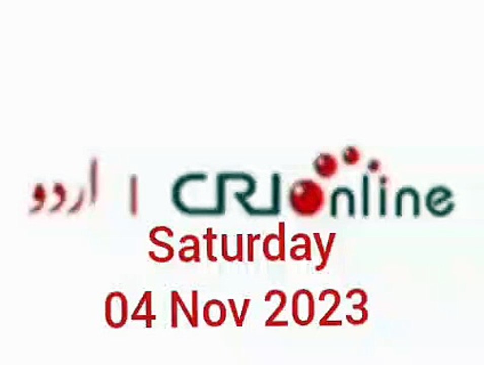 News Bulletin CRI online urdu News