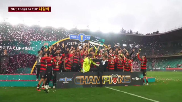 포항, 전북 꺾고 10년 만에 통산 5번째 FA컵 우승 / YTN