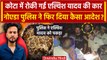 Elvish Yadav Case: Kota में नाकेबंदी कर Elvish Yadav को Police ने पकड़ा|Noida Police| वनइंडिया हिंदी