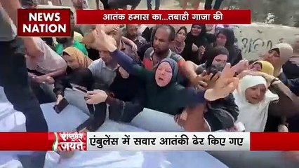 Rashtramev Jayate : नागरिकों को ढाल बना रहे हैं हमास के आतंकी