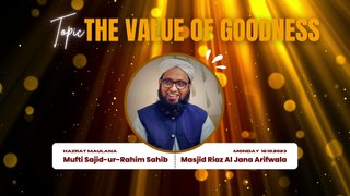 The Value of Goodness by Mufti Sajid ur Rahim Sahib | Naiki ka Sila | Masjid Riaz Al Jana | Arifwala