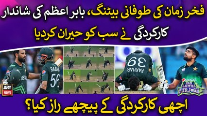 Fakhar Zaman bags multiple records with brisk century against New Zealand