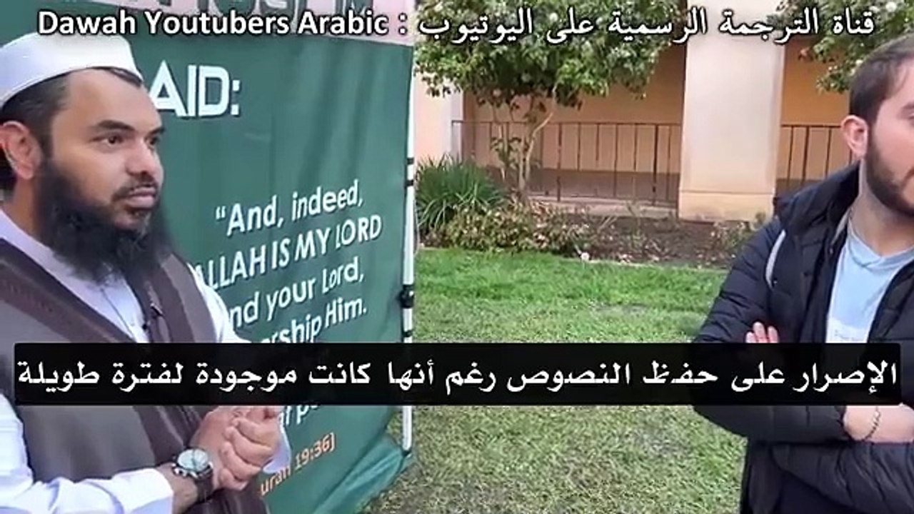 بوذية تجادل الشيخ عثمان: لماذا لايحق لنا اعتناق ما نشاء من الاديان
