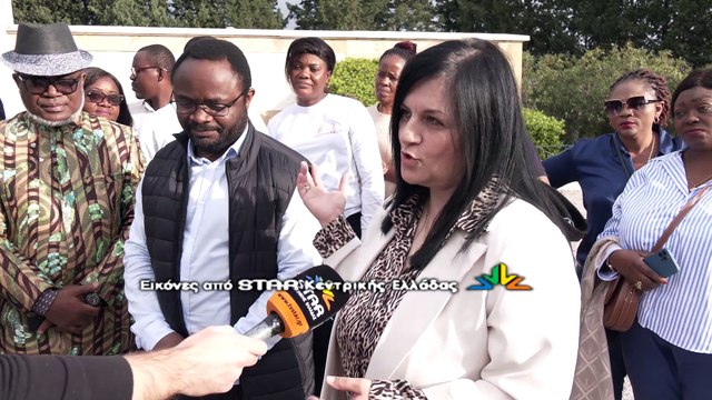 Φθιώτιδα: Επισκέπτες από τη Λαϊκή Δημοκρατία του Κονγκό στις Θερμοπύλες