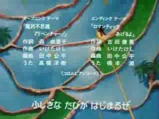 DragonBall opening 2