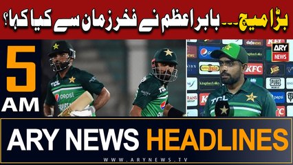 ARY News 5 AM Headlines 5th November 2023 | Fakhar, Babar Destroys NZ Bowling
