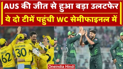 World Cup 2023: Australia की जीत से हुई इन टीमों की Semi Final में एंट्री हुई पक्की | वनइंडिया हिंदी
