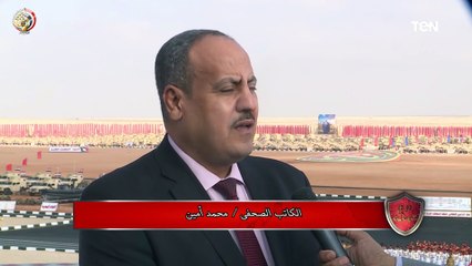 الكاتب الصحفي محمد أمين: اصطفاف الفرقة الرابعة بالجيش أكبر رسالة طمأنة للمصريين