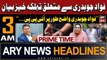 ARY News 3 AM Headlines 5th November 2023 | Fawad Chaudhry Arrested | Prime Time Headlines