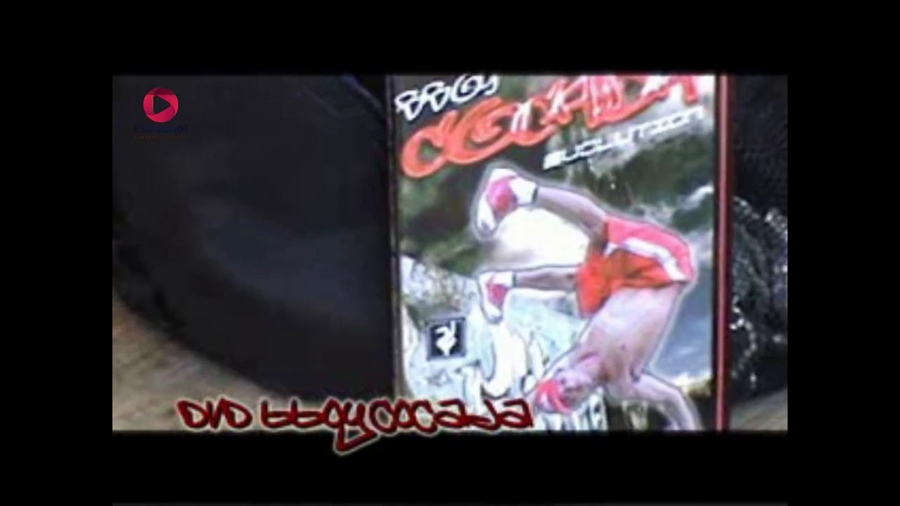 BBOY COCADA | BRAZIL | CLASSIC TRAILER