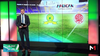 سبور تايم: السبت 04 نونبر 2023 - 04/11/2023