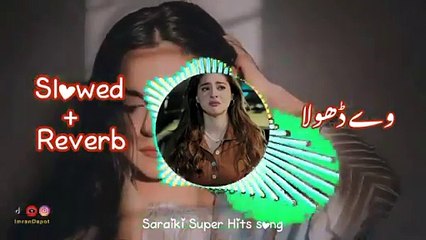 kmla yar ta wat yaar hudin--Saraiki_Song#views--sad #status