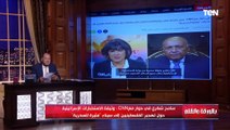 سامح شكري في حوار مع cnn عن وثيقة الاستخبارات الإسرائيلية حول تهجير الفلسطينيين لسيناء مثير للسخرية