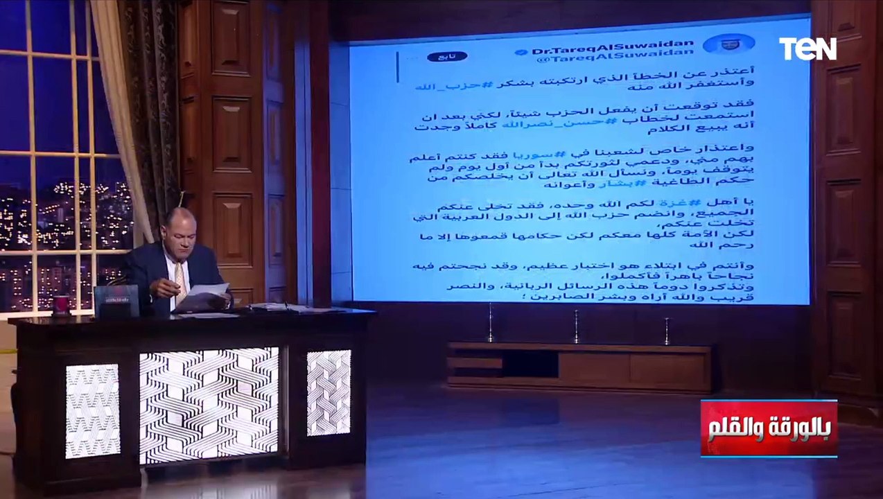 طارق سويدان يهاجم حزب الله بسبب موقفه مما يحدث في فلسـ ـطين والديهي يعلق الإخوان يقولون مالا يفعلون