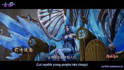 The Magic Chef Of Ice And Fire Ep 115 English Sub