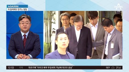이재명 “병합해달라” VS 검찰 “따로 재판해달라”