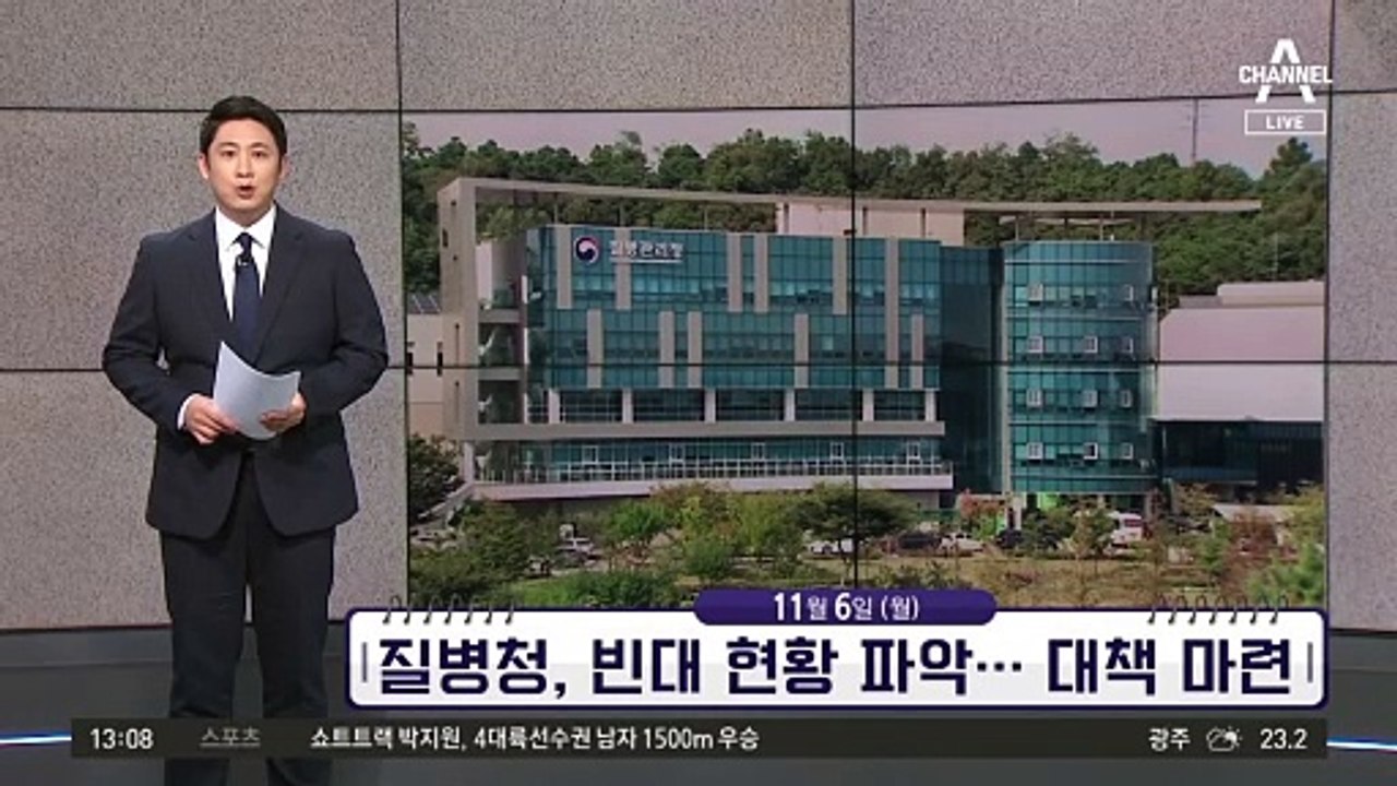 [앞으로 뉴스]마약 혐의 지드래곤, 경찰 출석