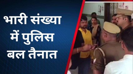 महराजगंज: निजी अस्पताल में मरीज की मौत, अस्पताल में जमकर हाथापाई