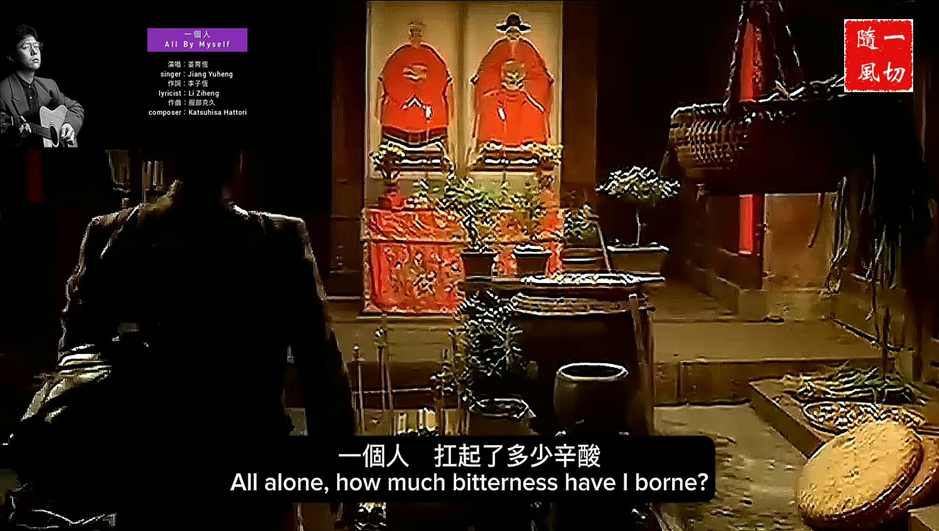⁣中文國語金曲 Chinese Mandarin Golden Songs