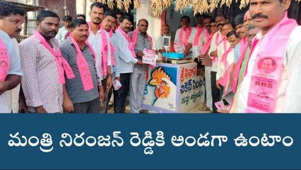 వనపర్తి: జిల్లాలో జోరుగా బీఆర్ఎస్ నేతల ప్రచారం