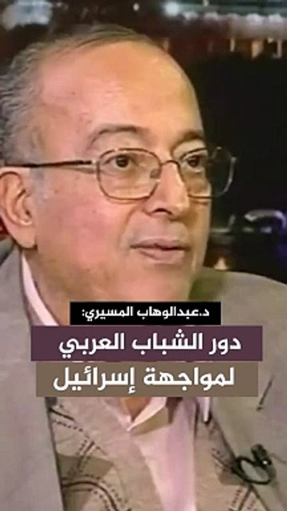 دور الشباب لمواجه اسرائيل