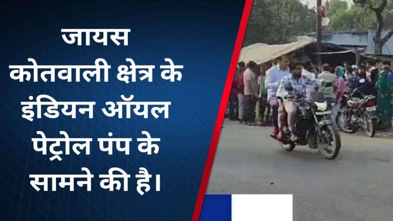 अमेठी में दर्दनाक हादसा! छात्र की मौत, खून से लथपथ हुई सड़क