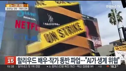 생활 속으로 파고든 딥페이크…가짜뉴스와 함께 범람