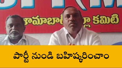నిజామాబాద్: ఆయన్ని పార్టీ నుంచి బహిష్కరించాం..!