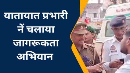 ट्रेफिक रूल तोड़ने वालों को "गुलाब" दे रहीं बस्ती पुलिस