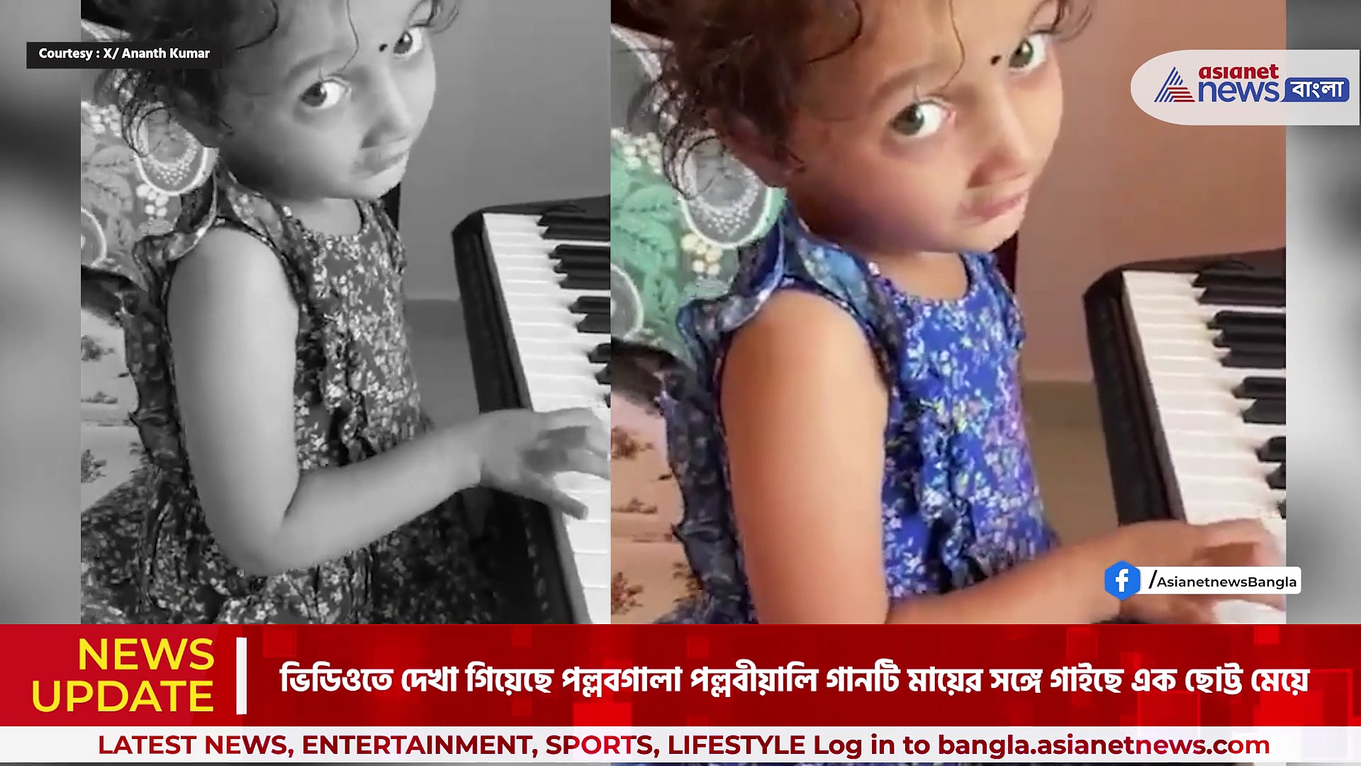 পিয়ানোতে মায়ের গানে দিচ্ছে সঙ্গত, একরত্তি শিশুকন্যার ভিডিও শেয়ার করলেন প্রধানমন্ত্রী মোদী, দেখুন ভিডিও