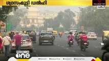 ഡൽഹിയിൽ വായു മലിനീകരണം രൂക്ഷമായി തുടരുന്നു