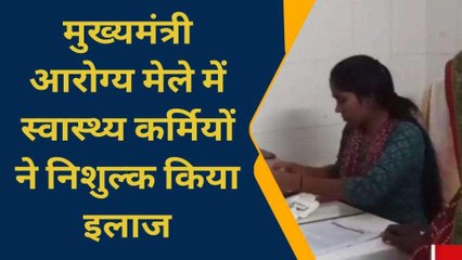 सिद्धार्थनगर: मुख्यमंत्री आरोग्य मेले में मरीज़ परेशान, सामने आई बड़ी वजह