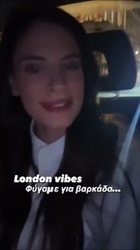 Τανιμανίδης-Μπόμπα: Το ταξίδι στο Λονδίνο, η βαρκάδα στον Τάμεση & η επανένωση με την αδελφή της