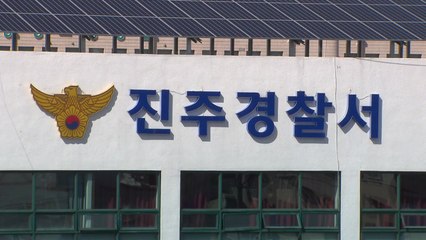 '여자가 왜 머리가 짧아' 편의점 직원 폭행한 20대 / YTN