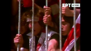 Οι «χούλιγκανς» στην Ελλάδα των 80’s (ντοκιμαντέρ)