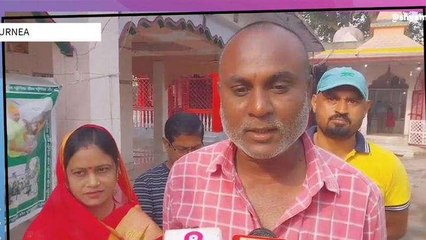 ग्रीन पूर्णिया टीम ने मनसिद्धि नाथ शिव मंदिर में चलाया स्वच्छता अभियान, देखें वीडियो