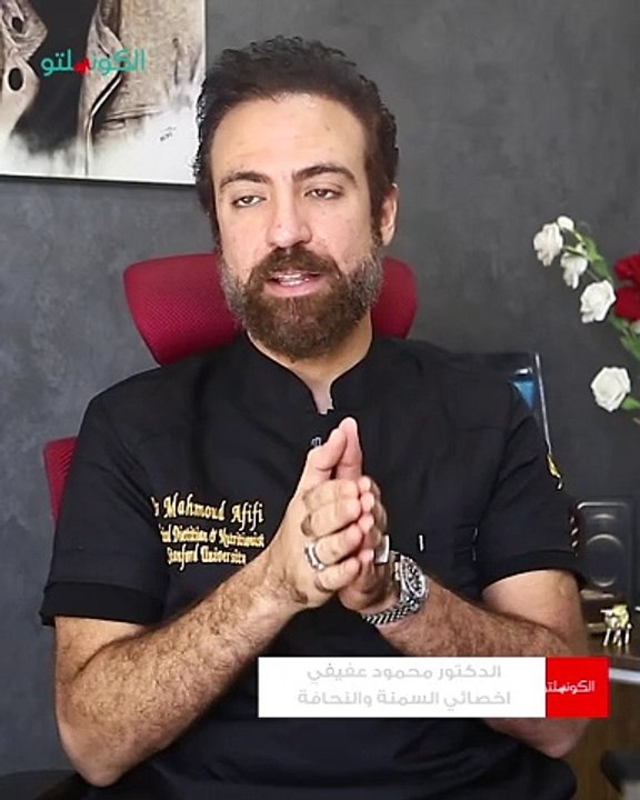 الصيام المتقطع  لماذا لا يناسب الجميع؟ #elconsolto #viral