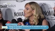 H Μαλέσκου για πρώτη φορά αποκαλύπτει τον λόγο που δεν μίλησε στην κάμερα της εκπομπής της Σκορδά