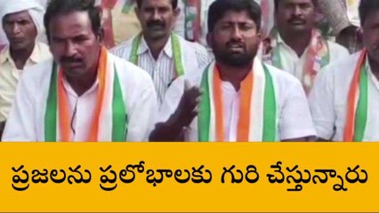 భూపాలపల్లి: కాంగ్రెస్ ను గెలిపించేందుకు ప్రజలు సిద్ధం