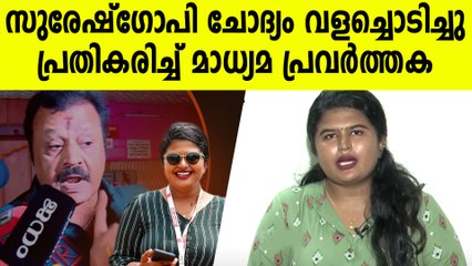 തെറ്റ് മനസിലാക്കിയിട്ടാണ് സുരേഷ് ഗോപി മാപ്പ് പറഞ്ഞതെങ്കില്‍, പരിഹസിക്കേണ്ടതില്ലല്ലോ
