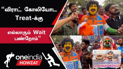 கொல்கத்தாவில் CSK-வுக்கு நிறைய ரசிகர்கள் இருக்காங்க - தோனி ரசிகர் பெருமிதம்