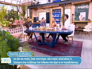 Ο Μακαλιάς είπε πενηντάρα τη Μαγγίρα και εκείνη του είπε να περάσει για την... αποζημίωσή του!
